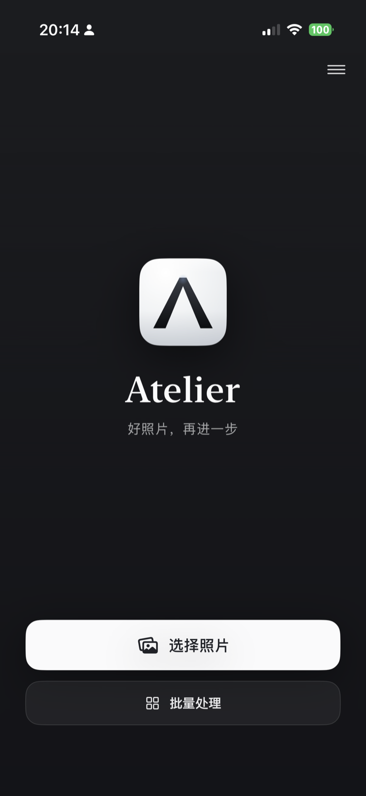 Atelier